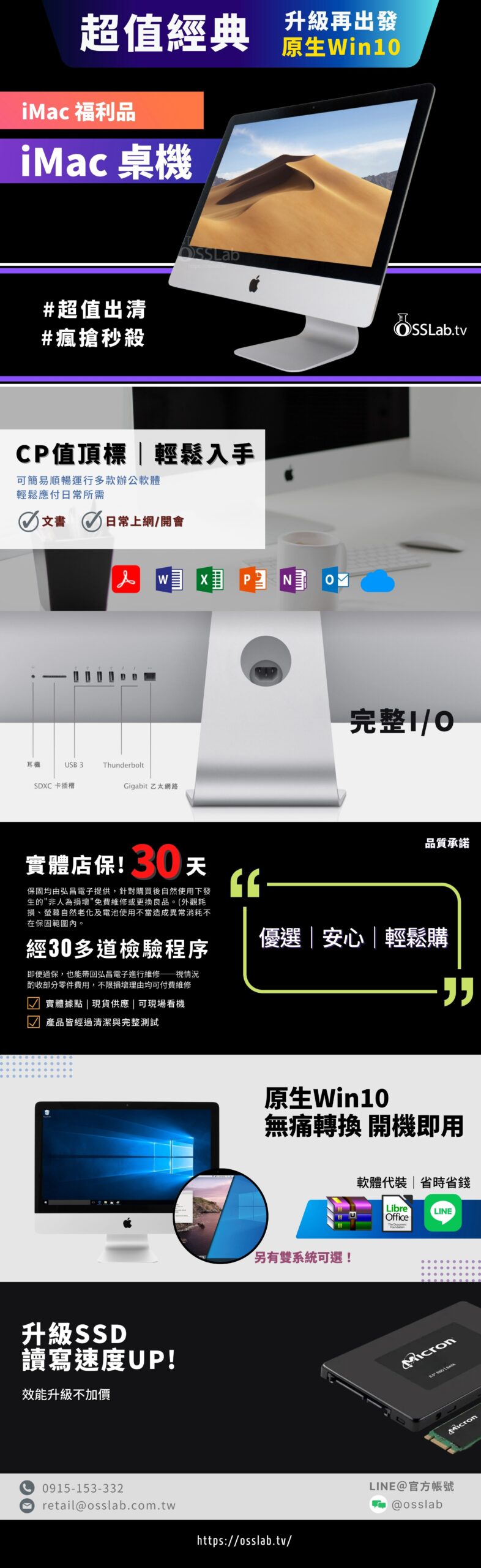 second-hand-imac-win10