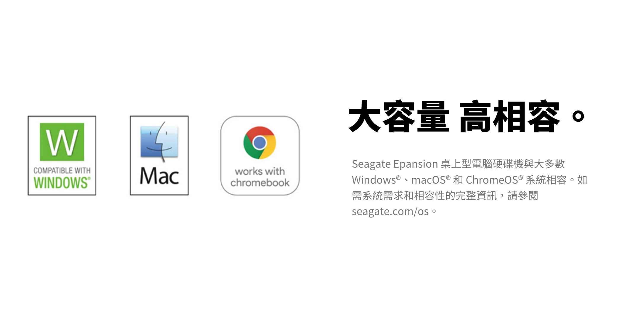 [SEAGATE] Expansion 26T(STKP26000400)-banner-compatibility