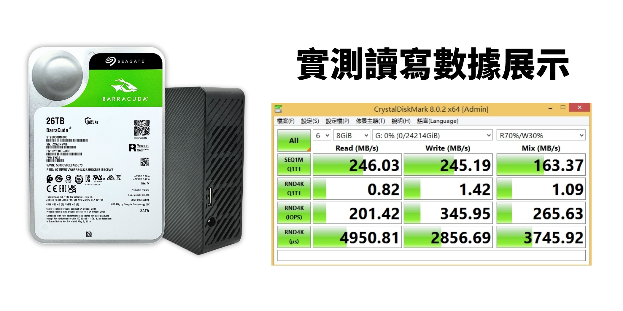 [SEAGATE] Expansion 26T(STKP26000400)-banner-warranty
