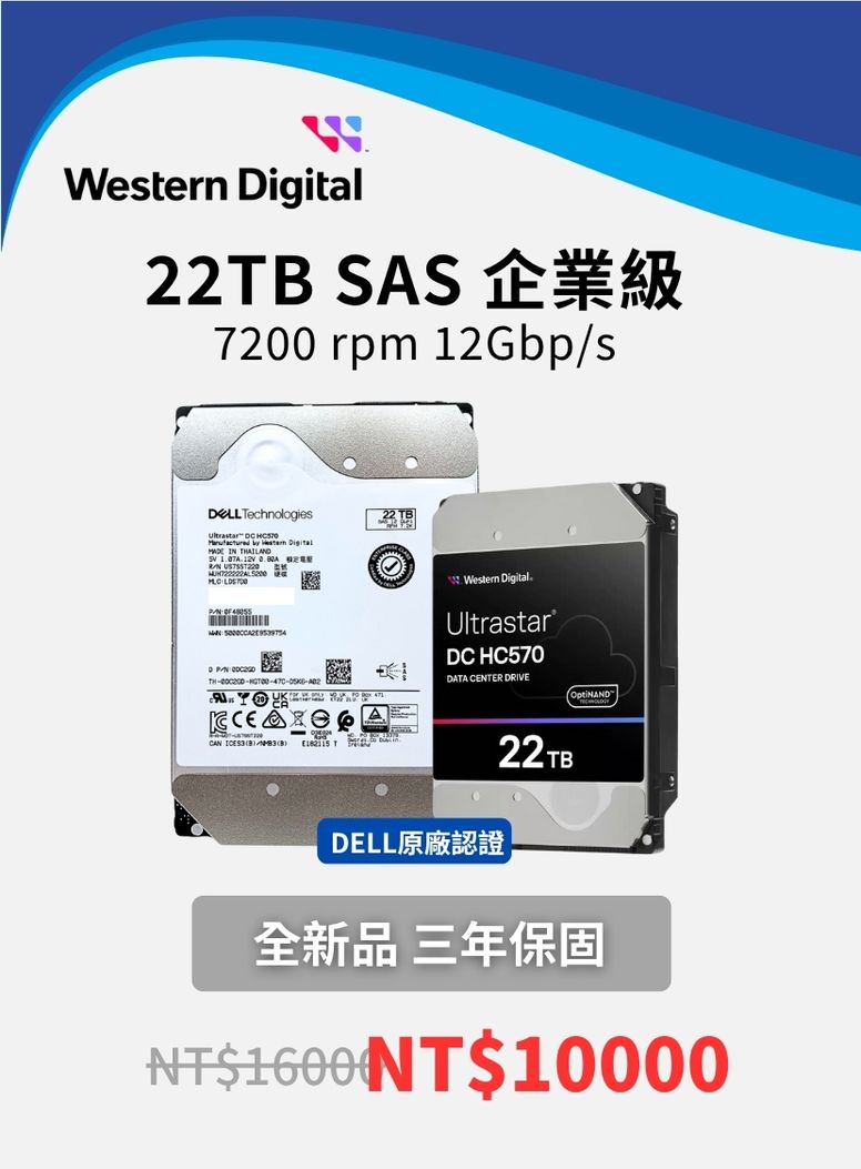 server-market-2025-22T-2