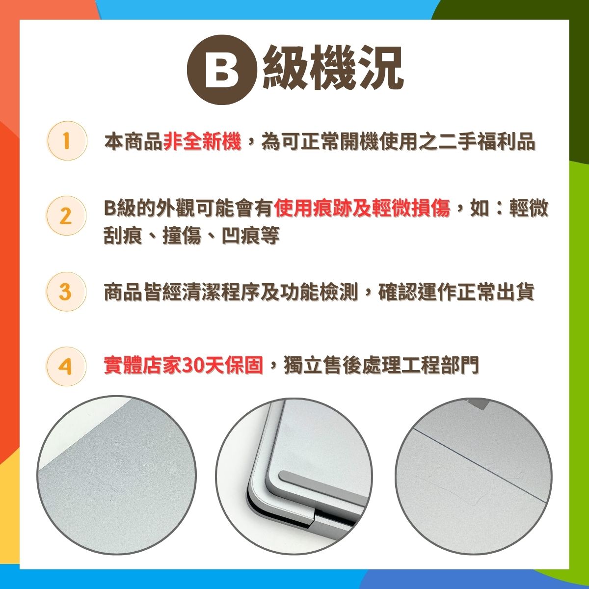 Surface Laptop Studio-condotion-intro-b-class