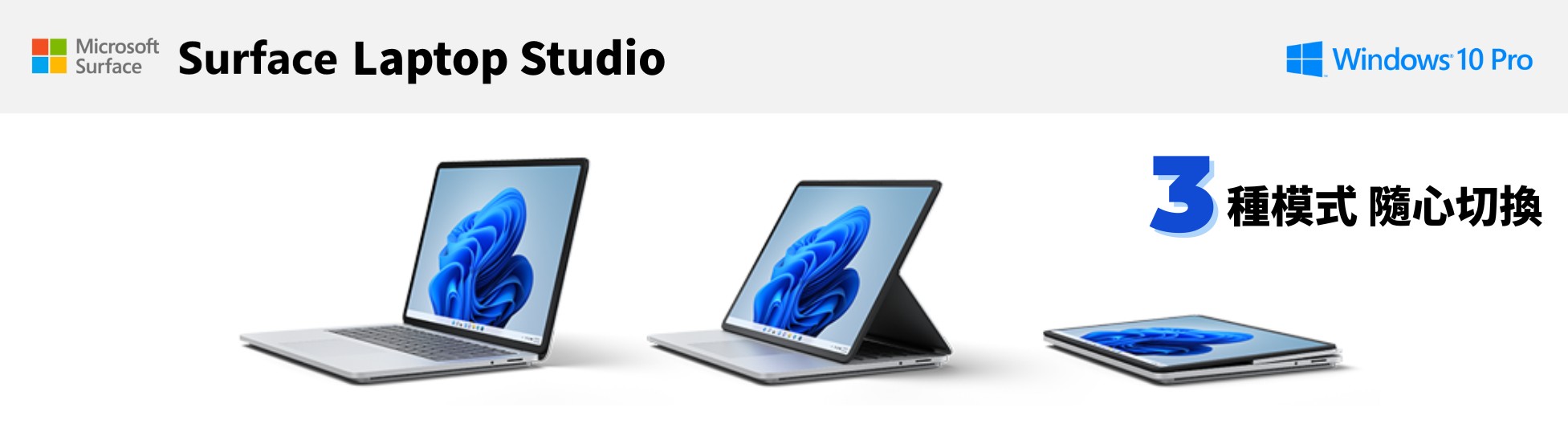 Surface Laptop Studio bannerv1