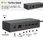 Surface dock-1-intro