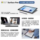 Surface pen-intro