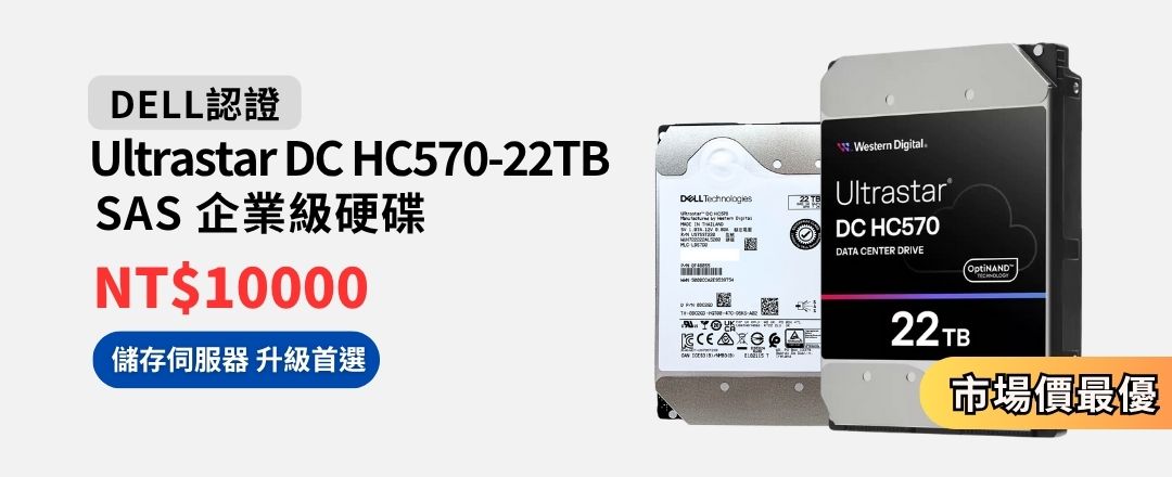 ultra-star-dc-hc570-22tb-sas-enterprise-hdd-server-market-202510