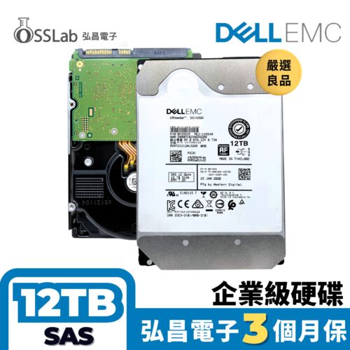 dell-12T-sas-refurb-dchc520