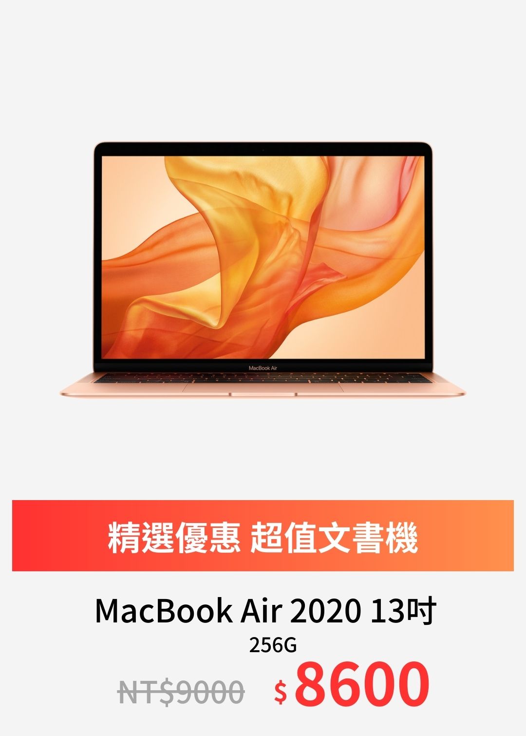 Macbook-Air-2020-13-256G-gold-n