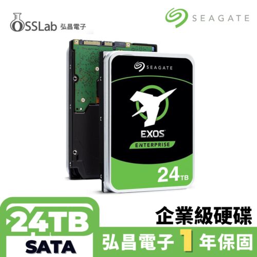 [SEAGATE] 3.5吋 硬碟 24TB – SATA 6Gbps 7200轉 全新品 企業級硬碟