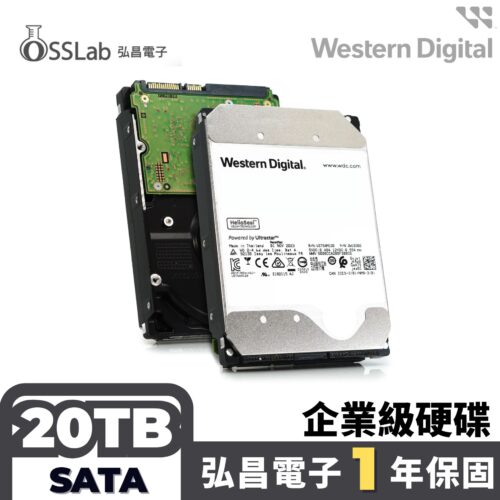 [WD] 3.5吋 硬碟 20TB – SATA 6Gbps 7200轉 全新品 企業級硬碟