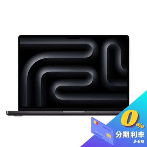 MacBook Pro 16" 2024 [M4 Pro] 二手筆電 福利品