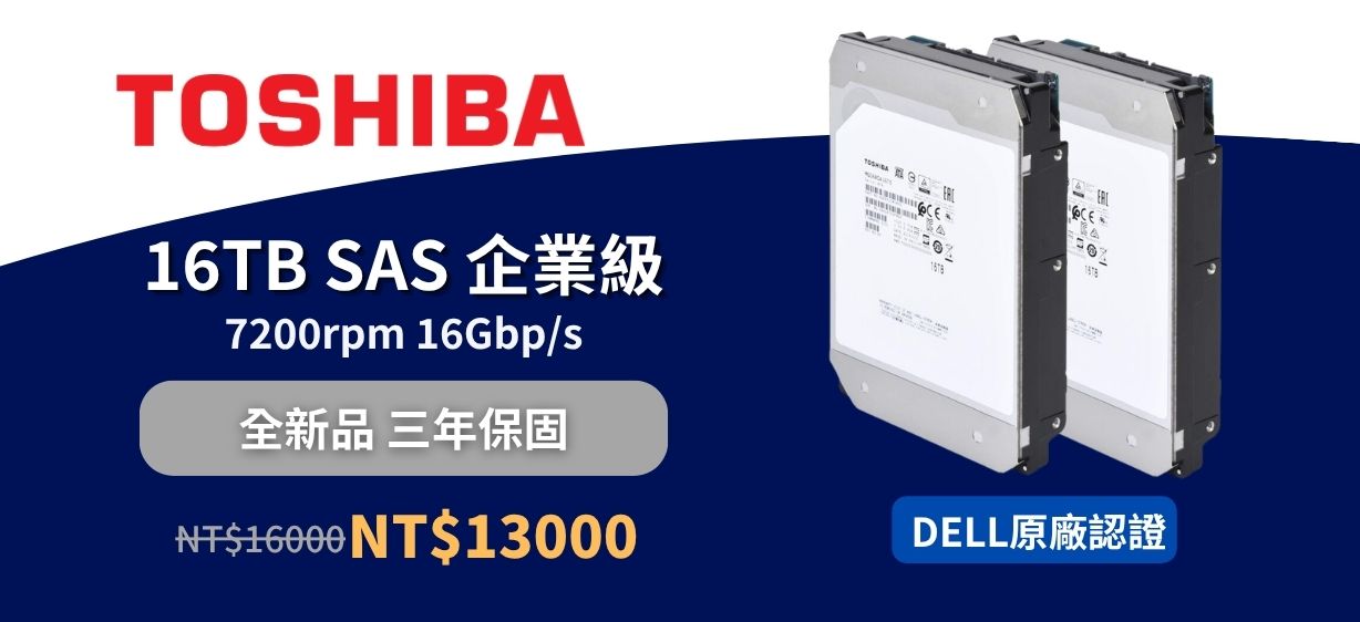 server-market-toshiba-16t-sas-2026-03