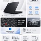 ThinkPad-X13-Gen1-features ThinkPad-X13-Gen1-features
