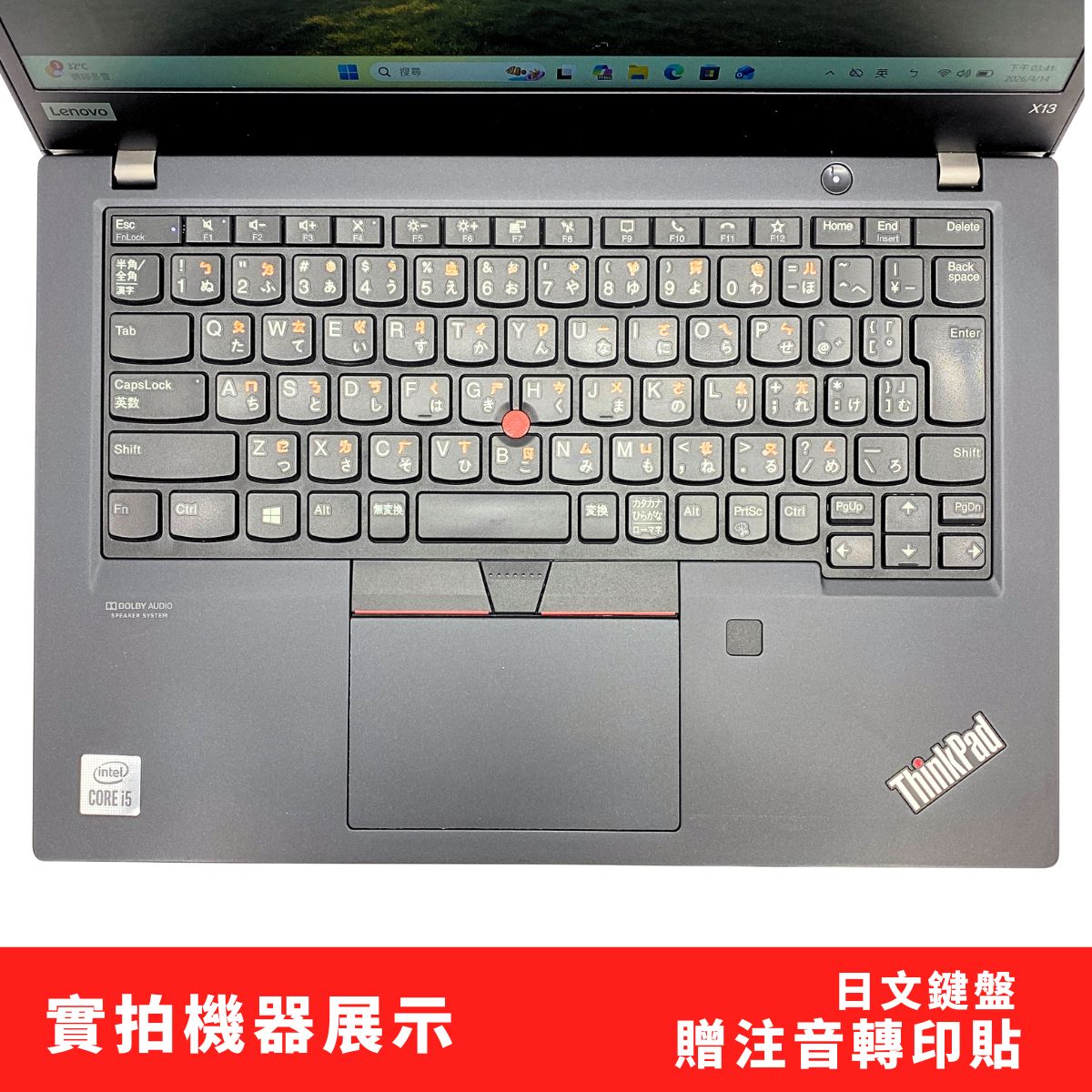 Thinkpad-x13-gen1-keyboard-closeup Thinkpad-x13-gen1-keyboard-closeup