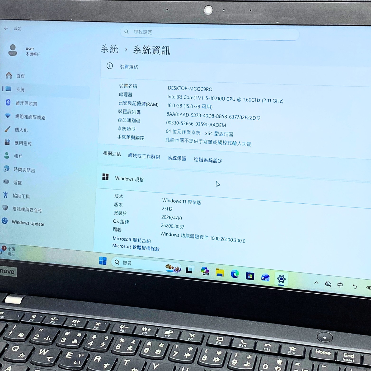 thinkpad-x13-gen1-used-win11-ready-spec ThinkPad X13 Gen1 二手 Windows 筆電規格與Win11Pro授權