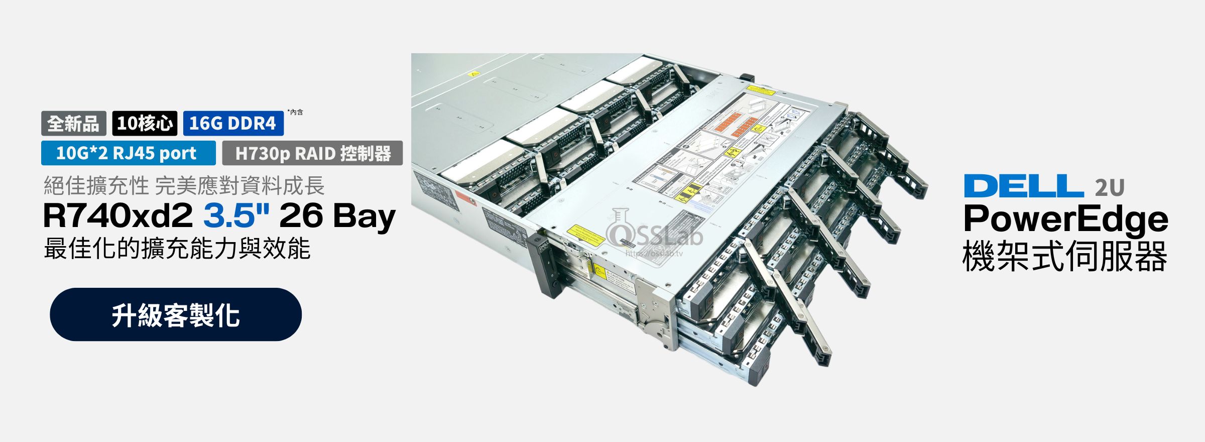 202605-server-market-dell-r740xd2-26bay-server