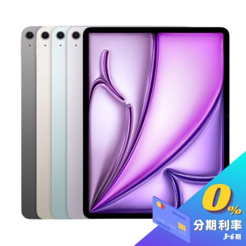 iPad Air6 [M2] [13"] 二手平板 福利品