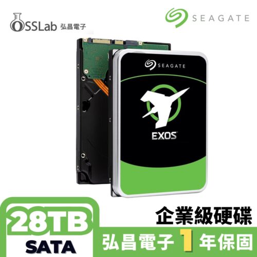 [SEAGATE] 3.5吋 硬碟 28TB – SATA 6Gbps 7200轉 全新品 企業級硬碟