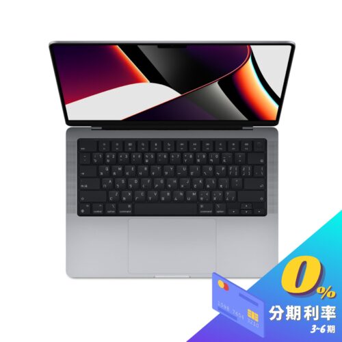 MacBook Pro 14" 2021 [M1 Max] 二手筆電 福利品