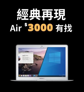 second-hand-macbook-main-banner-sec4-v1 second-hand-macbook-main-banner-sec4-v1